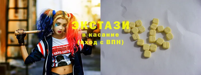 Ecstasy ешки  даркнет сайт  Новая Ладога 